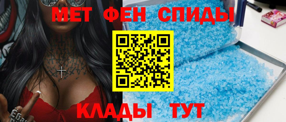 ОМГ ОМГ   Вход с VPN  Нижнеудинск  АМФЕТАМИН 97% 
