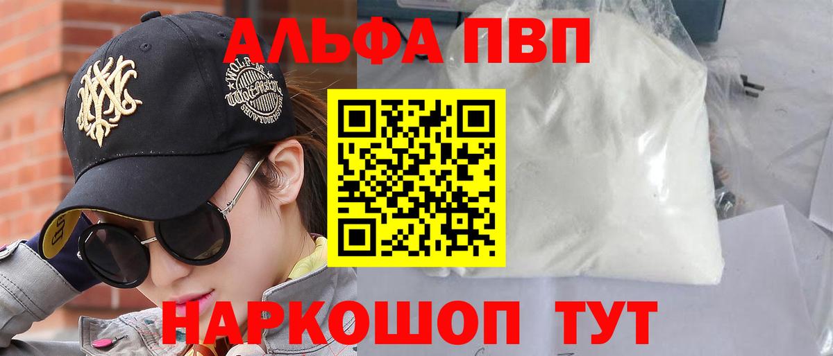 А ПВП СК КРИС Нижнеудинск