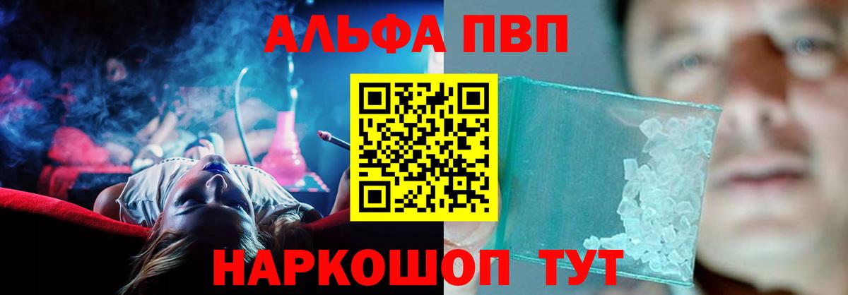 ГАШ  НБОМе  Бошки Шишки  MDMA  ЭКСТАЗИ  Нижнеудинск  Меф МЯУ МЯУ кристаллы  Героин  Вход с VPN  Кокаин  Гашиш 