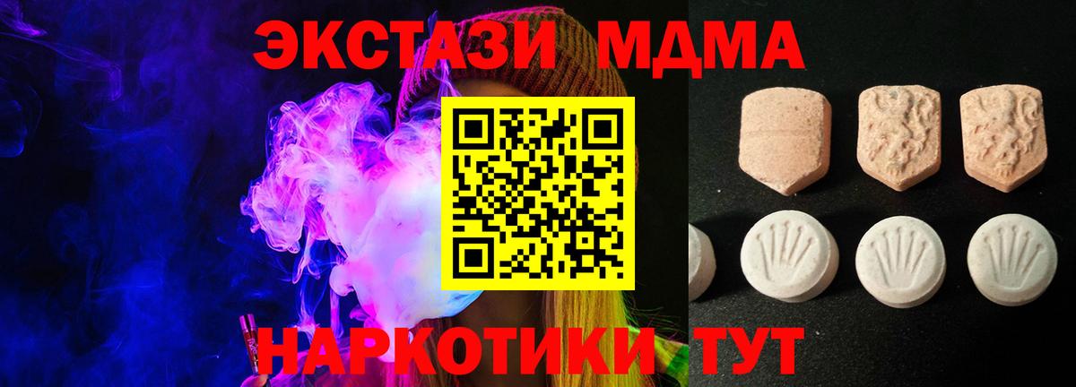 Ecstasy XTC  Экстази louis Vuitton  сайты даркнета клад  Вход с VPN  Нижнеудинск  Ecstasy 