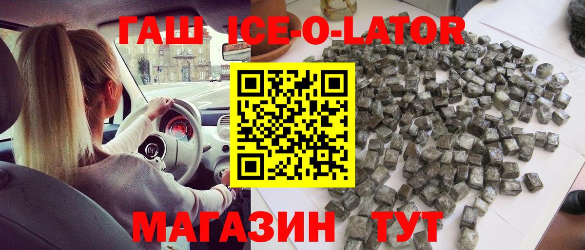 ГАШИШ Cannabis Нижнеудинск