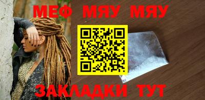 mdma Ставрополь