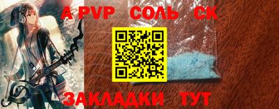a pvp Среднеуральск