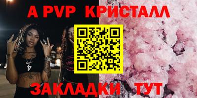 mdma Ставрополь