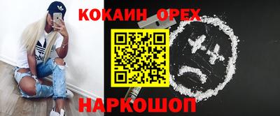 mdma Ставрополь