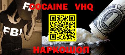 mdma Ставрополь