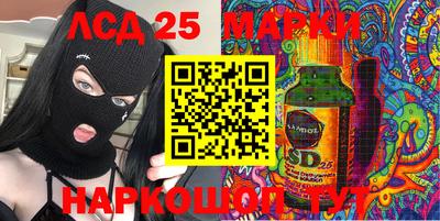 mdma Ставрополь