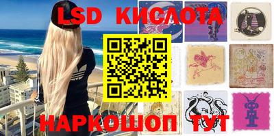 mdma Ставрополь
