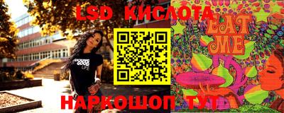 mdma Ставрополь