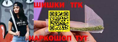 шишки Старая Купавна