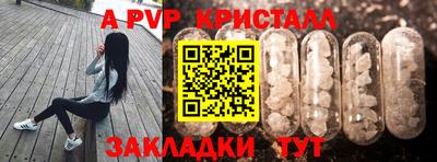 a pvp Среднеуральск