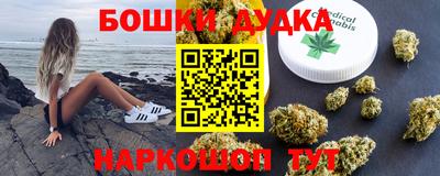 шишки Старая Купавна