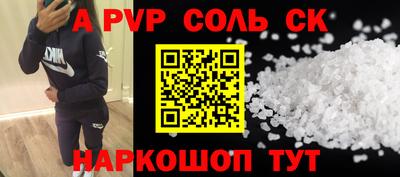 шишки Старая Купавна