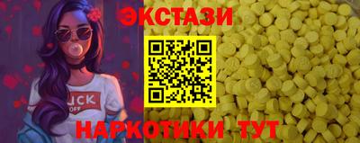 шишки Старая Купавна