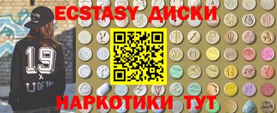шишки Старая Купавна