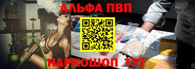 шишки Старая Купавна