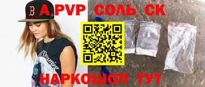 mdma Ставрополь