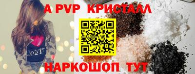 шишки Старая Купавна