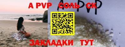 mdma Ставрополь