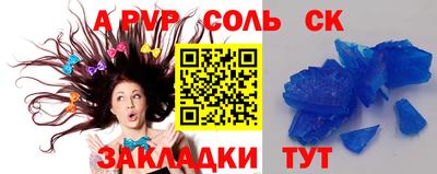 a pvp Среднеуральск