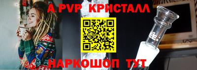 шишки Старая Купавна