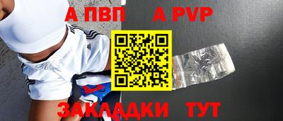 шишки Старая Купавна