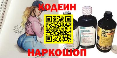 шишки Старая Купавна