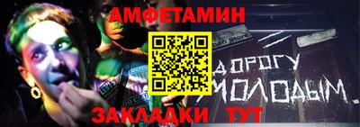 шишки Старая Купавна