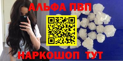 mdma Ставрополь