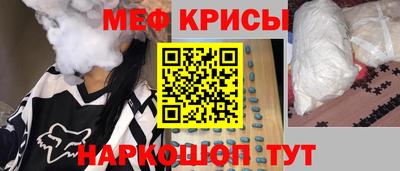 mdma Ставрополь