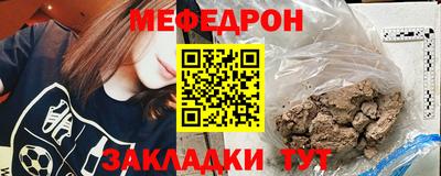 mdma Ставрополь