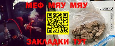 mdma Ставрополь