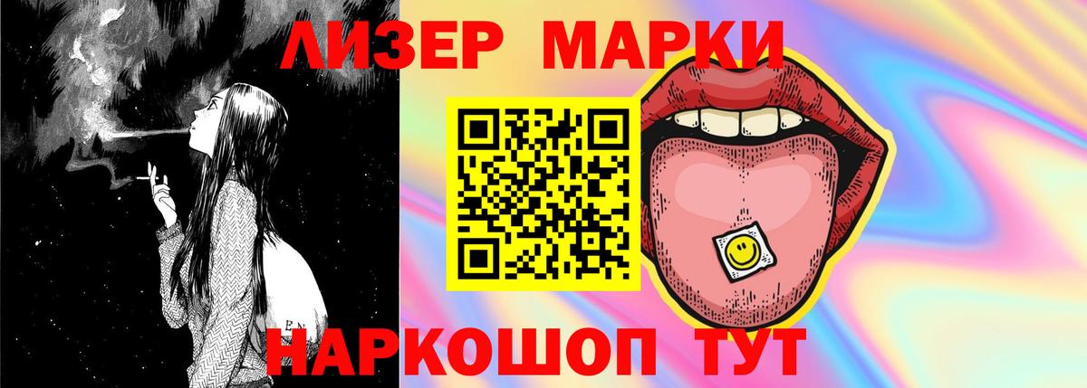 ЛСД экстази ecstasy  ЛСД экстази  Нижнеудинск  Вход с VPN  LSD-25 экстази кислота 