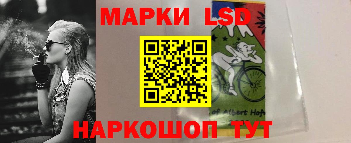 LSD-25 экстази кислота Нижнеудинск