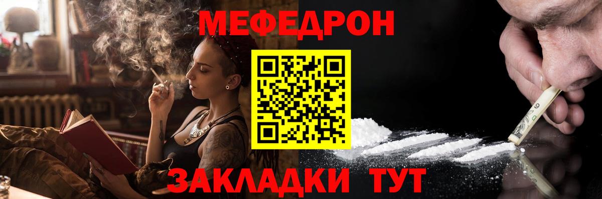 Меф мука Нижнеудинск