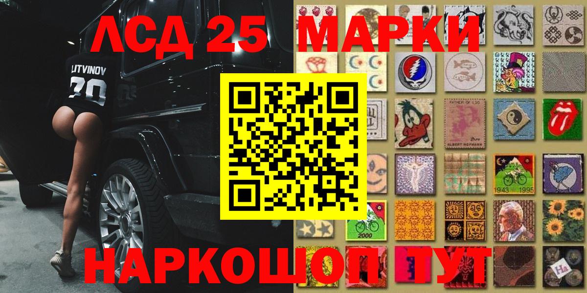 Наркотические марки 1,8мг  Наркотические марки 1,8мг  Вход с VPN  Нижнеудинск 