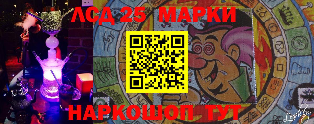Марки N-bome 1500мкг Нижнеудинск