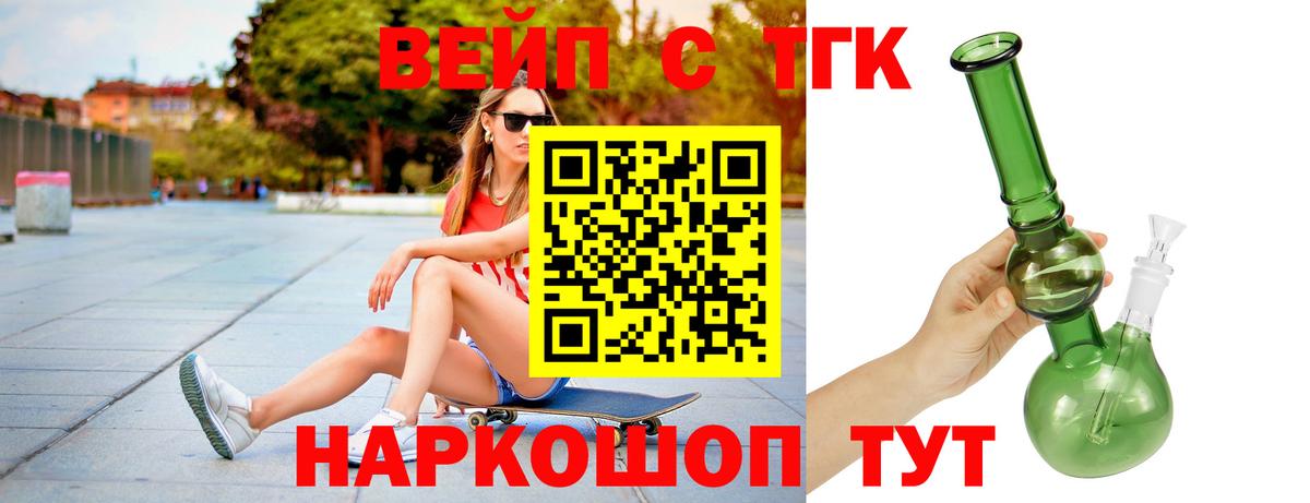 Дистиллят ТГК гашишное масло Нижнеудинск