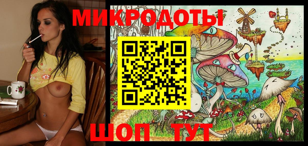 Нижнеудинск  Псилоцибиновые грибы Cubensis  купить наркотик  Вход с VPN 
