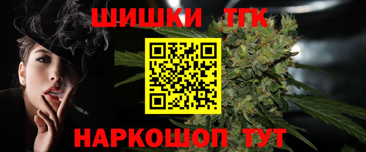 МАРИХУАНА сатива Нижнеудинск