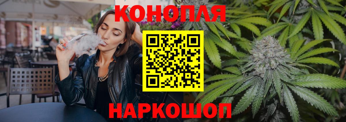 Нижнеудинск  Марихуана VHQ  Каннабис White Widow  Вход с VPN 